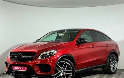 Mercedes-Benz GLE Coupe, 2018 год, 5 780 000 рублей, 1 фотография