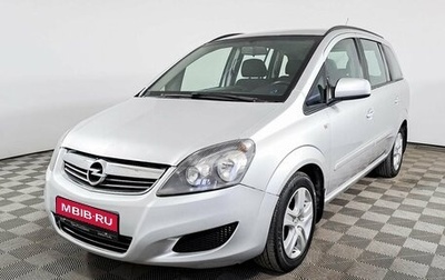 Opel Zafira B, 2012 год, 860 200 рублей, 1 фотография