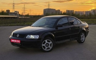 Volkswagen Passat B5+ рестайлинг, 1997 год, 179 000 рублей, 1 фотография