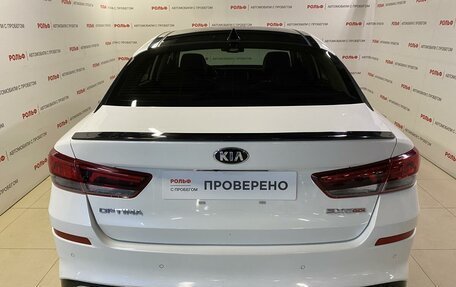 KIA Optima IV, 2019 год, 2 468 000 рублей, 5 фотография