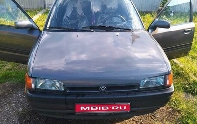 Mazda 323, 1992 год, 320 000 рублей, 1 фотография