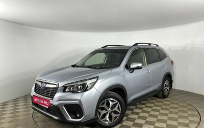 Subaru Forester, 2019 год, 2 900 000 рублей, 1 фотография