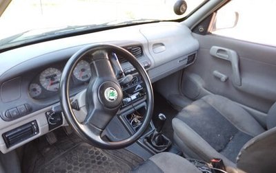 Skoda Felicia I рестайлинг, 1998 год, 95 000 рублей, 1 фотография