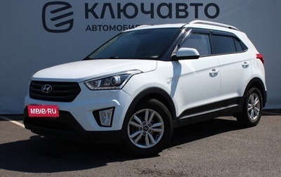 Hyundai Creta I рестайлинг, 2017 год, 1 550 000 рублей, 1 фотография