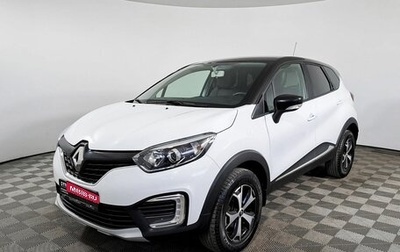 Renault Kaptur I рестайлинг, 2018 год, 1 844 800 рублей, 1 фотография