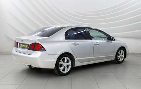 Honda Civic VIII, 2008 год, 783 000 рублей, 7 фотография