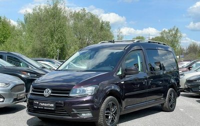 Volkswagen Caddy IV, 2018 год, 2 420 000 рублей, 1 фотография