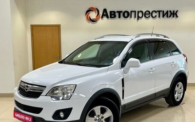 Opel Antara I, 2013 год, 1 151 000 рублей, 1 фотография