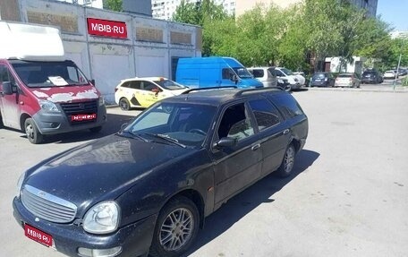 Ford Scorpio II, 1997 год, 265 000 рублей, 1 фотография
