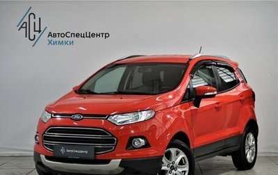 Ford EcoSport, 2018 год, 1 399 000 рублей, 1 фотография