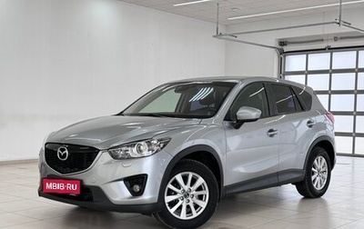 Mazda CX-5 II, 2012 год, 1 850 000 рублей, 1 фотография