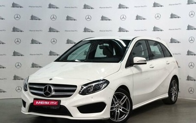 Mercedes-Benz B-Класс, 2017 год, 1 994 000 рублей, 1 фотография