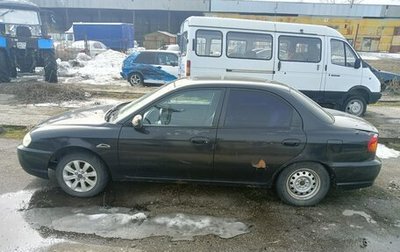 KIA Spectra II (LD), 2007 год, 230 000 рублей, 1 фотография