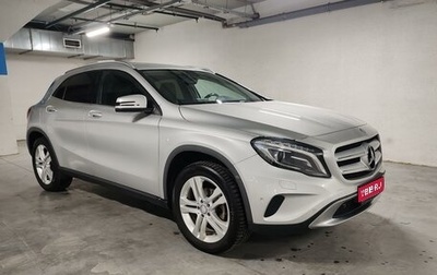 Mercedes-Benz GLA, 2015 год, 2 420 000 рублей, 1 фотография
