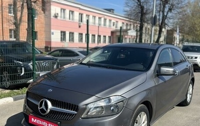 Mercedes-Benz A-Класс, 2016 год, 1 450 000 рублей, 1 фотография