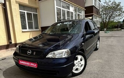 Opel Astra G, 1999 год, 400 000 рублей, 1 фотография