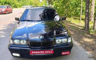 BMW 3 серия, 1994 год, 305 000 рублей, 1 фотография