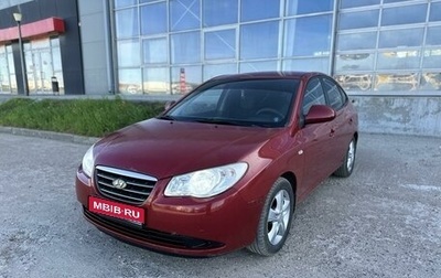 Hyundai Elantra IV, 2007 год, 619 000 рублей, 1 фотография