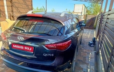 Infiniti QX70, 2014 год, 2 218 000 рублей, 1 фотография