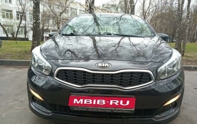 KIA cee'd III, 2016 год, 1 350 000 рублей, 1 фотография