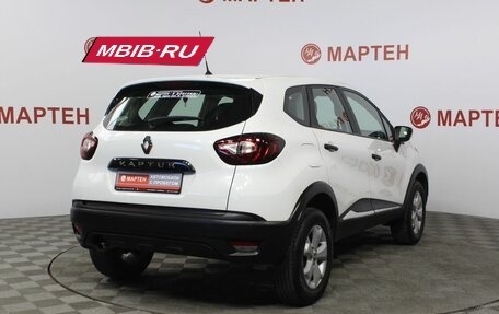 Renault Kaptur I рестайлинг, 2018 год, 1 416 000 рублей, 6 фотография