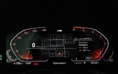 BMW 5 серия, 2021 год, 6 295 000 рублей, 8 фотография