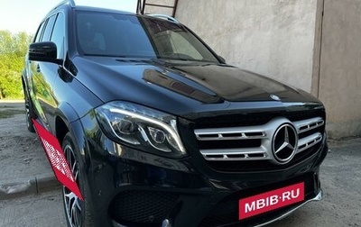 Mercedes-Benz GLS, 2016 год, 5 300 000 рублей, 1 фотография