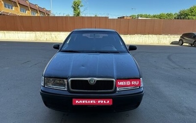 Skoda Octavia IV, 2008 год, 500 000 рублей, 1 фотография