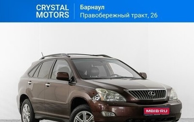 Lexus RX II рестайлинг, 2007 год, 1 749 000 рублей, 1 фотография