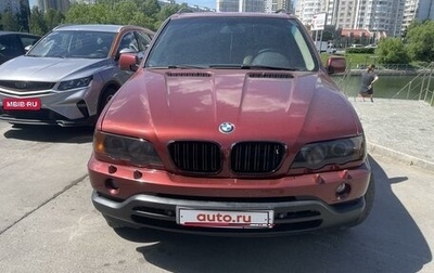 BMW X5, 2002 год, 480 000 рублей, 1 фотография