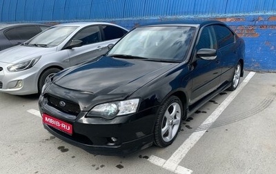 Subaru Legacy IV, 2003 год, 690 000 рублей, 1 фотография