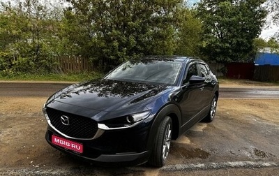 Mazda CX-30 I, 2020 год, 2 750 000 рублей, 1 фотография