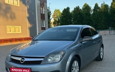 Opel Astra H, 2008 год, 650 000 рублей, 1 фотография