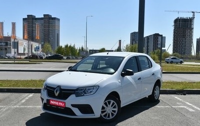 Renault Logan II, 2019 год, 995 381 рублей, 1 фотография