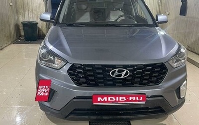 Hyundai Creta I рестайлинг, 2020 год, 2 149 000 рублей, 1 фотография