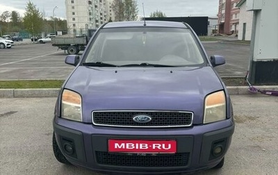 Ford Fusion I, 2008 год, 370 000 рублей, 1 фотография