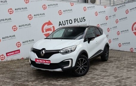 Renault Kaptur I рестайлинг, 2016 год, 1 479 000 рублей, 1 фотография