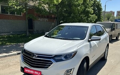 Chevrolet Equinox III, 2019 год, 1 900 000 рублей, 1 фотография