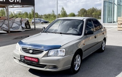 Hyundai Accent II, 2009 год, 545 000 рублей, 1 фотография
