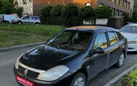 Renault Symbol, 2008 год, 280 000 рублей, 3 фотография
