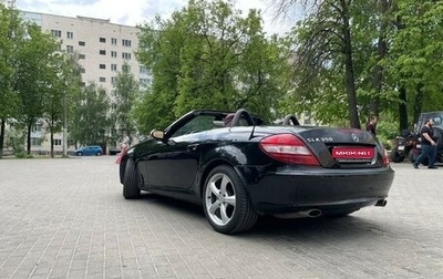 Mercedes-Benz SLK-Класс, 2006 год, 1 700 000 рублей, 1 фотография