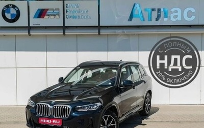 BMW X3, 2024 год, 8 590 000 рублей, 1 фотография