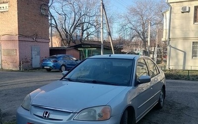 Honda Civic VII, 2003 год, 499 999 рублей, 1 фотография
