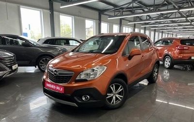 Opel Mokka I, 2013 год, 1 345 000 рублей, 1 фотография