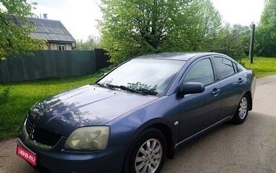 Mitsubishi Galant IX, 2006 год, 539 000 рублей, 1 фотография