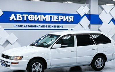 Toyota Corolla, 2001 год, 558 000 рублей, 1 фотография