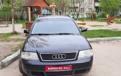 Audi A6, 2000 год, 800 000 рублей, 1 фотография