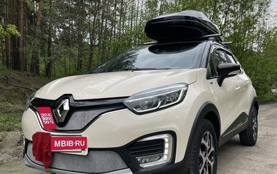 Renault Kaptur I рестайлинг, 2018 год, 2 300 000 рублей, 1 фотография
