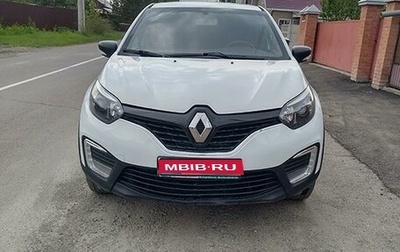 Renault Kaptur I рестайлинг, 2018 год, 1 660 000 рублей, 1 фотография