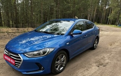 Hyundai Elantra VI рестайлинг, 2017 год, 1 499 000 рублей, 1 фотография